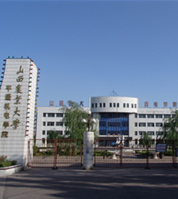 山西农业大学