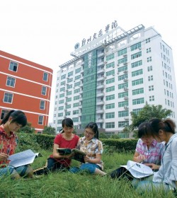 黄河交通学院