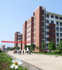 广西民族大学相思湖学院