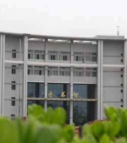 湖南商学院北津学院