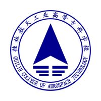 桂林航天工业学院