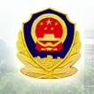 山东司法警官职业学院