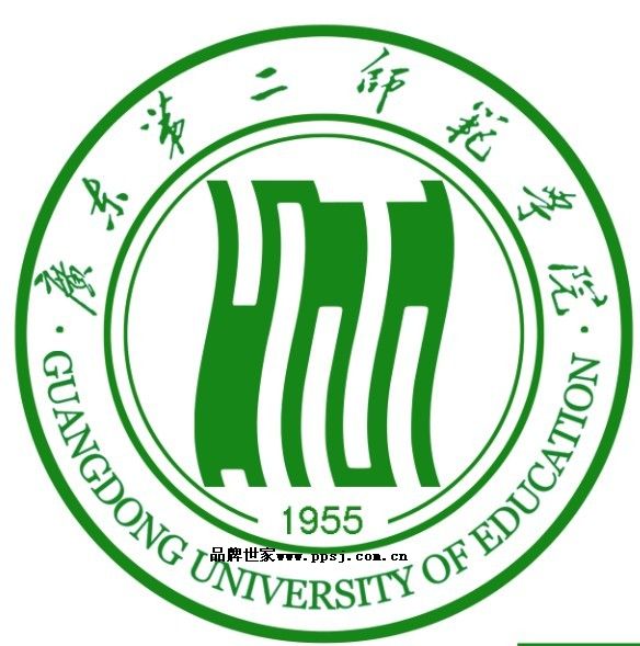 广东第二师范学院