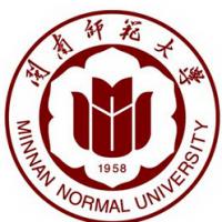 闽南师范大学