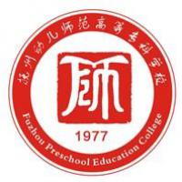 抚州幼儿师范高等专科学校