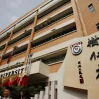 香港树仁大学