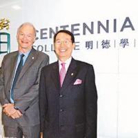 明德学院